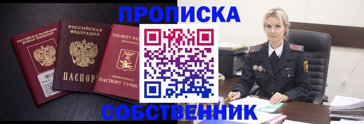 регистрация для дет. сада в Апрелевке